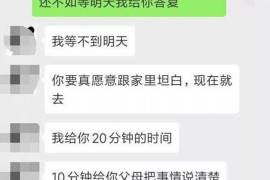 沁源要账公司